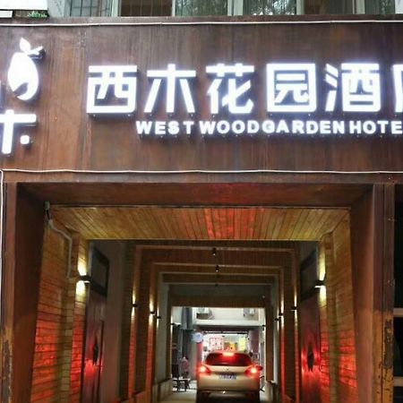 Nanfang Hotel - XI Mutou Shi Si-an Exteriér fotografie